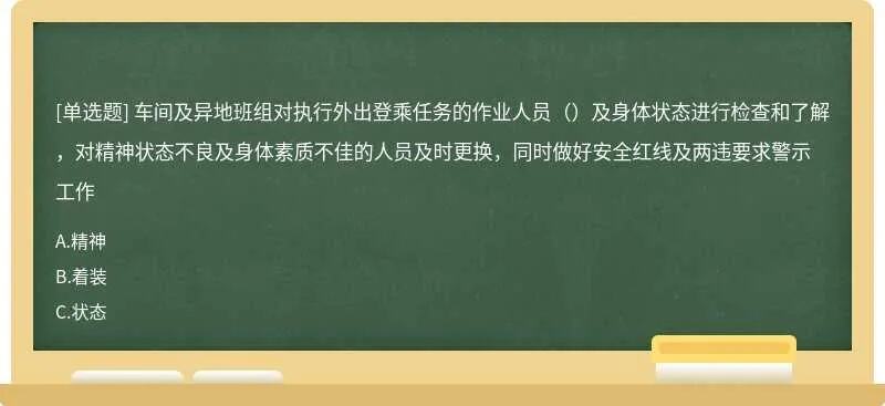 点击了解执行不能