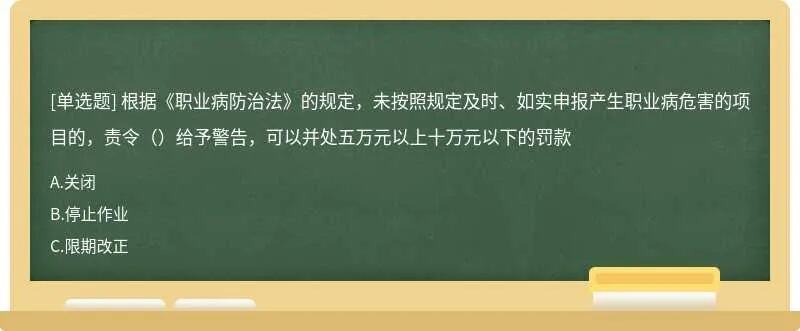 职业病防治法宣传周日常工作中