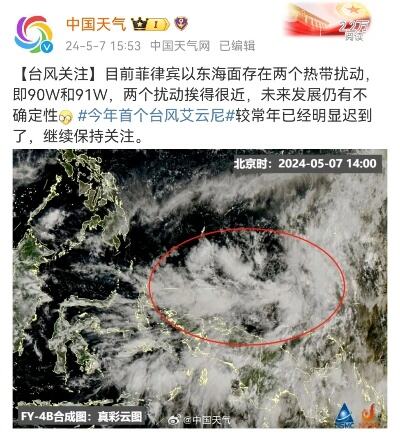 今年生成台风数较往年并不算多