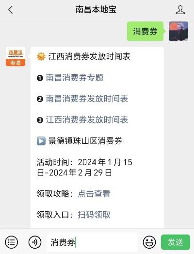 南昌迎春烟花晚会时间2024