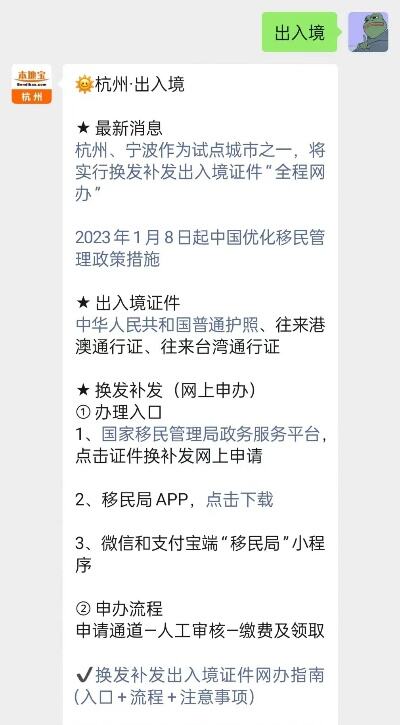 便民利企出入境管理6项措施公布