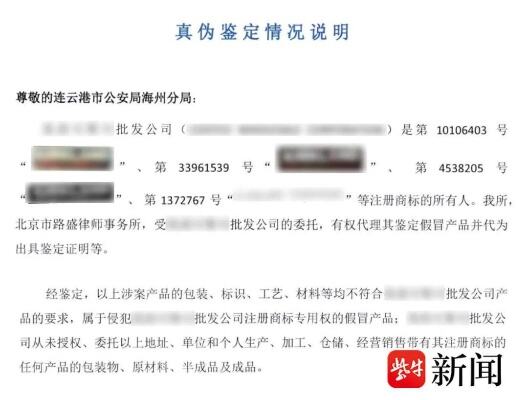 连云港警方已抓获61人