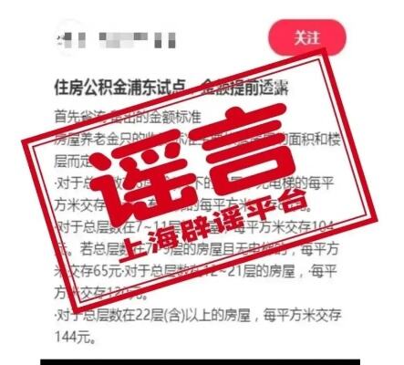 专家认为养老金不应再继续上涨