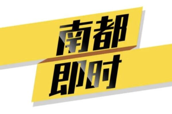 山西一局长被撤职