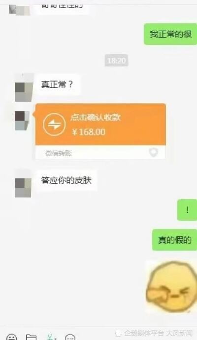 4月湖南教育政务微信排行榜公布