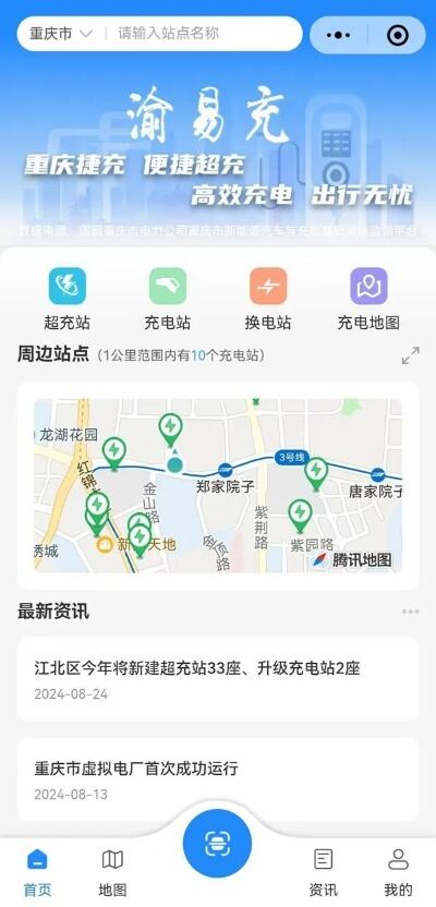 基金e账户app正式上线运行