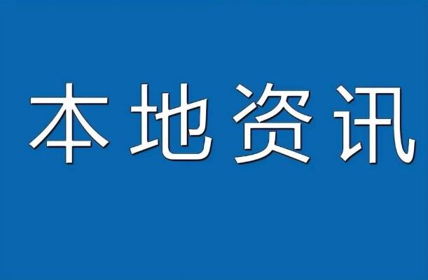 玉祥燃气集团有限公司