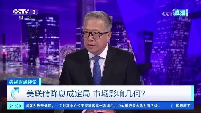 央视财经评论观后总结2023