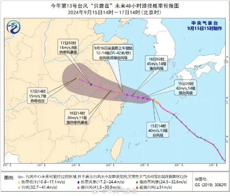 泰山景区因暴雪暂时关闭