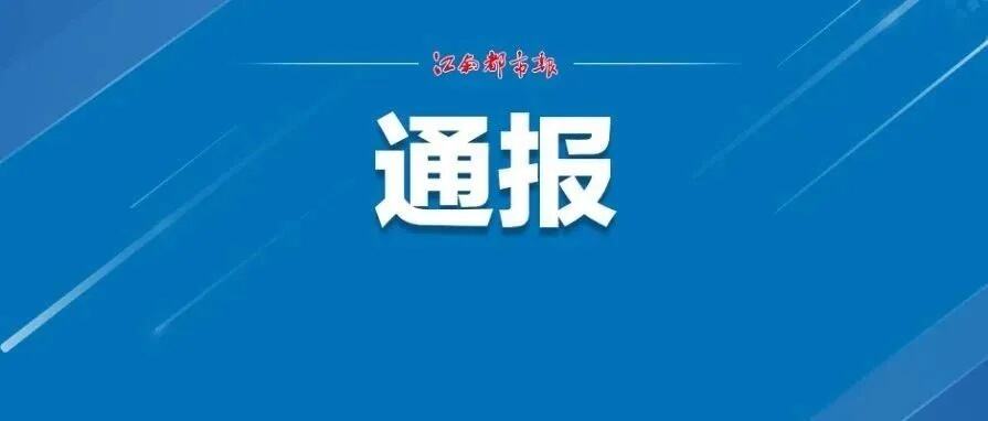 网络主播杨天奇偷税被罚