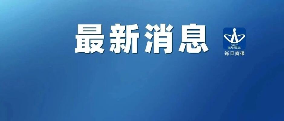 杭州发布中考新政