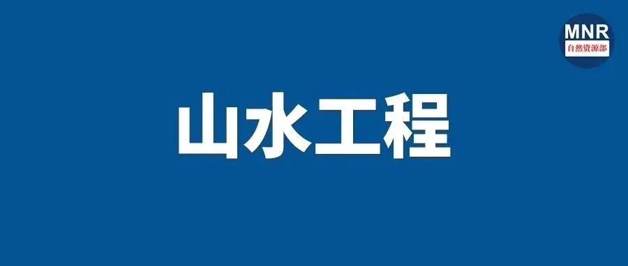 福州开展生湿地生态司法保护活动