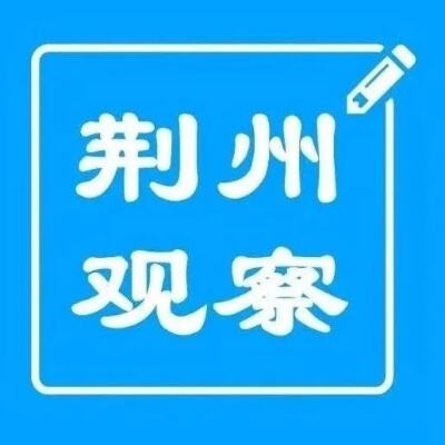 系统施治深化正风肃纪反腐