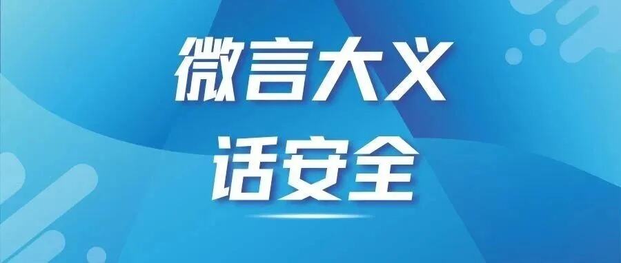 河南平顶山煤矿事故监控视频曝光