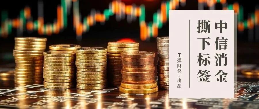 中信信托披露2023年业绩