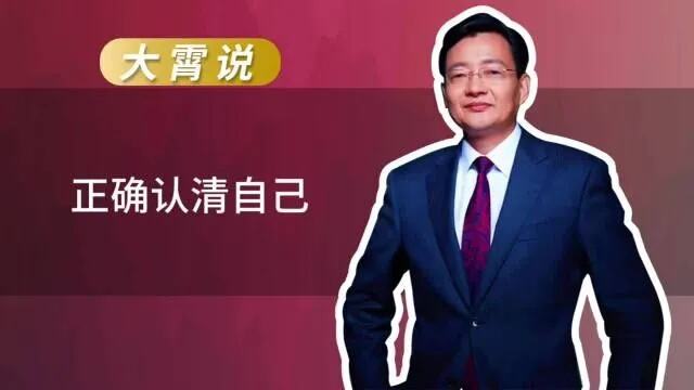 李大霄最新视频