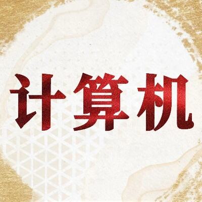 6月15日起多条高铁线将提价