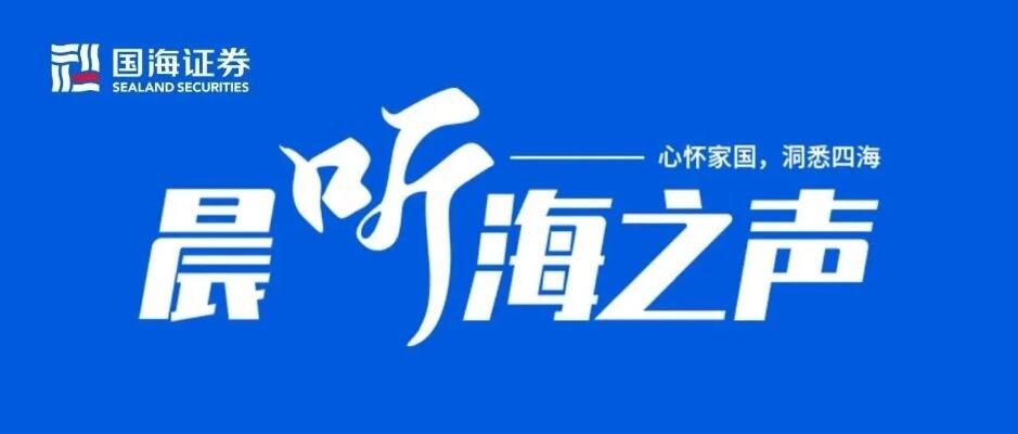 开创石斛养生新纪元