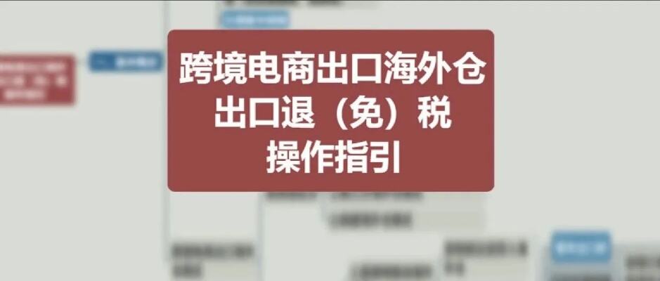 一张高清思维导图