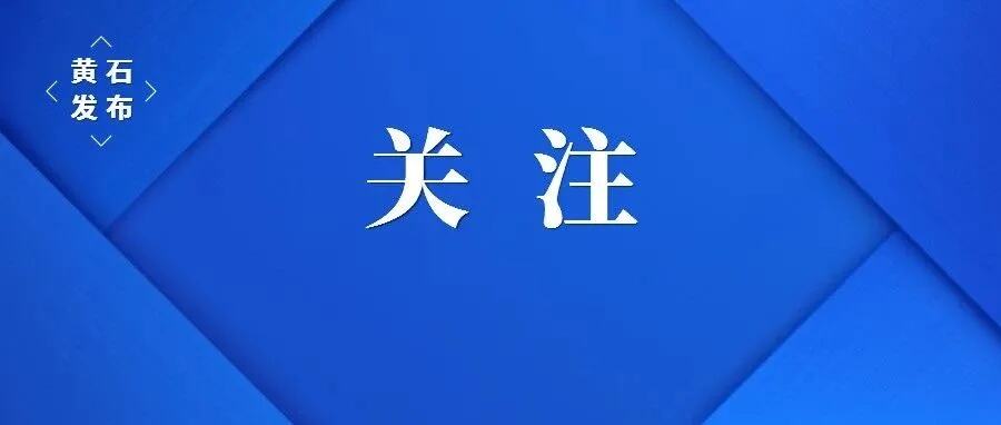 人民日报聚焦山东省齐河县