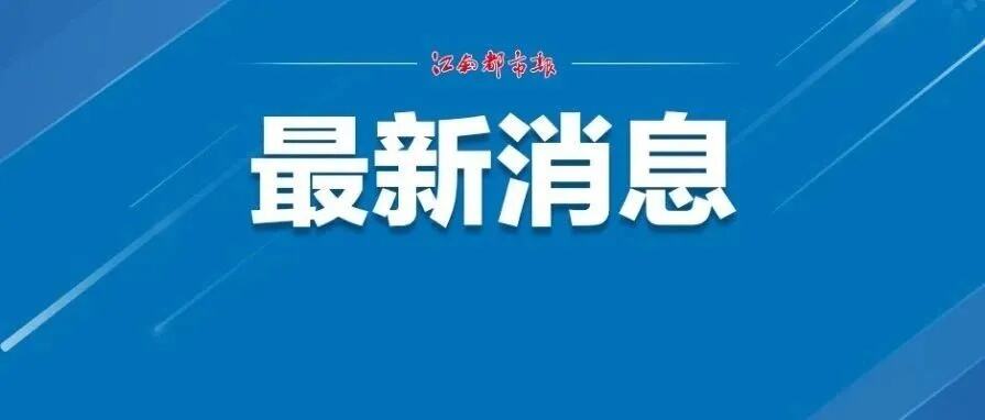 南昌一大型超市即将关闭