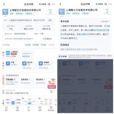 15晚会曝光同程金融app