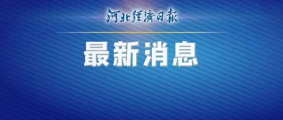 春节假期楼市成交数据出炉