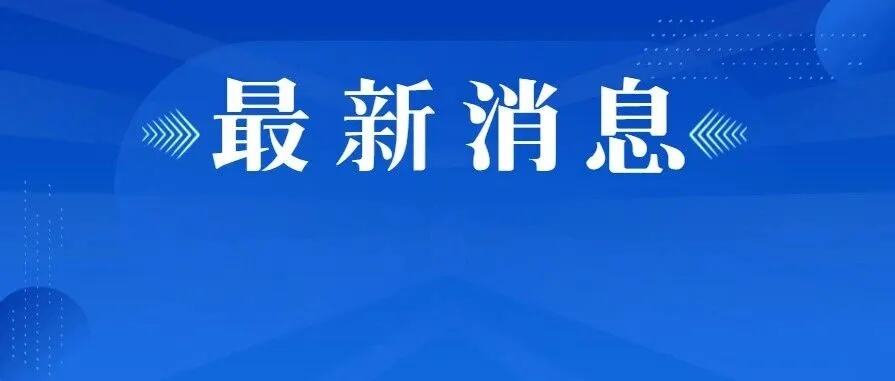 黑龙江省主要江河全线封冻