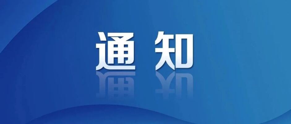 农业农村部等五部门印发规划