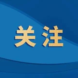 新增停车位500个