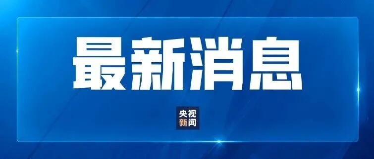 战区部队保持高度警惕