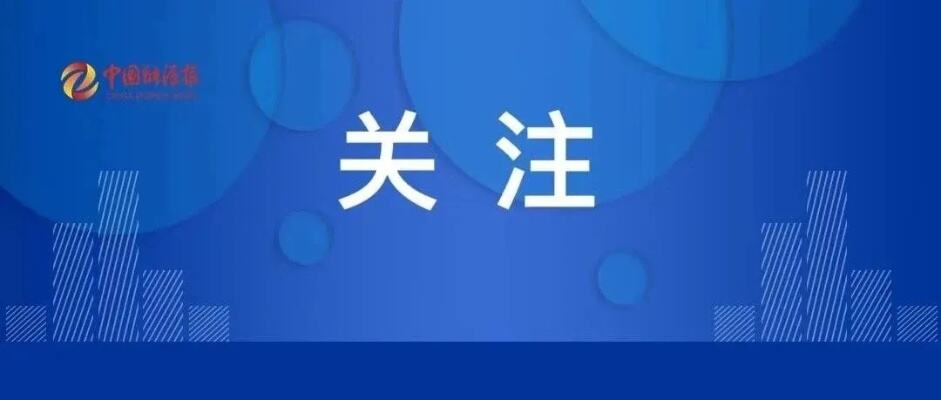 甘肃电源装机突破9000万千瓦