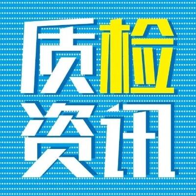 因存安全隐患