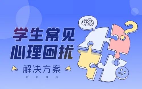 升学e网通全新心理视频tv来袭