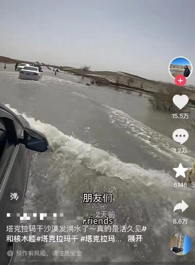 世界首条沙漠铁路环线正式开通