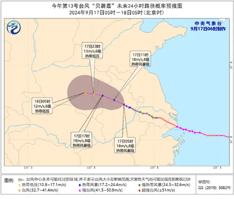 中东部地区将现雨雪冰冻天气