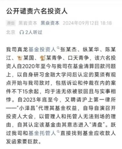 才发现手机号竟然可以设置成空号