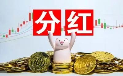 鼓励上市公司增加现金分红频次