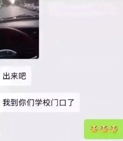 女大学生校内明码标价