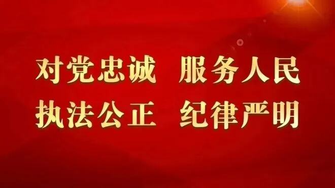 新时代派出所风采学府街派出所