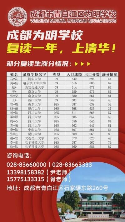 校考招生简章陆续发布