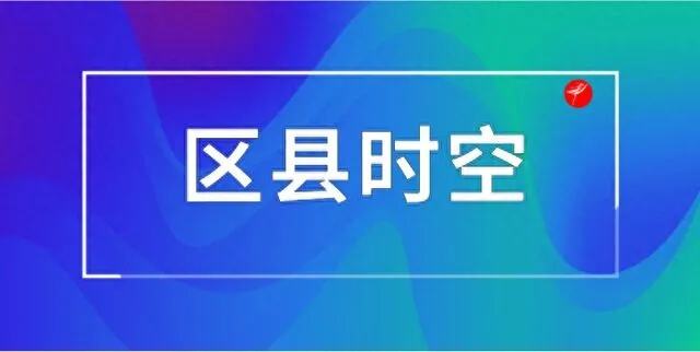 吉隆县着眼锻造过硬年轻干部队伍