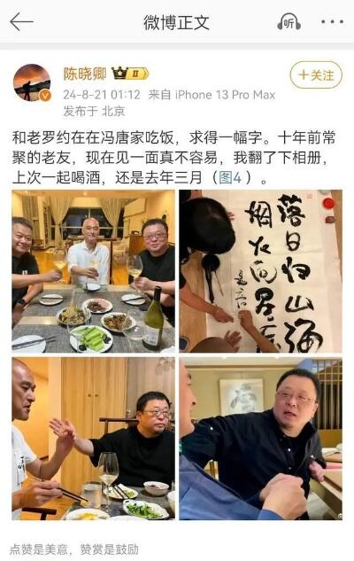 罗永浩称东方甄选已给董宇辉天价