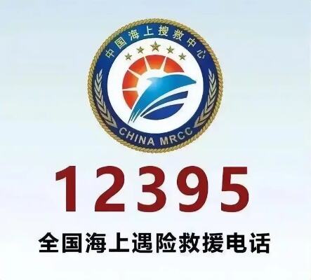 大陆海警救起2名金门遇险人员