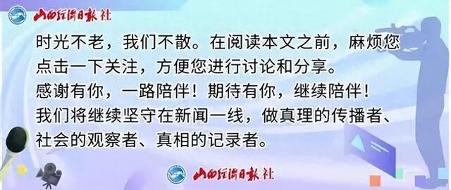 山西省环境空气质量情况通报