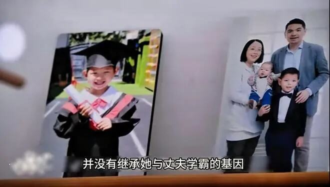 学霸父母和学渣儿子