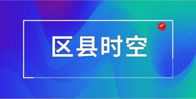 中国石油长庆油田第三输油处