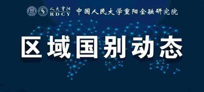 欧盟理事会通过财政规则改革