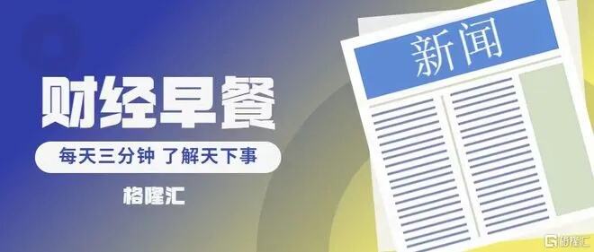 传智教育终止发不超5亿可转债