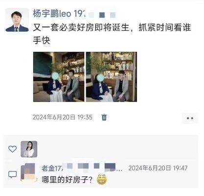 上海一男子和房东吵架